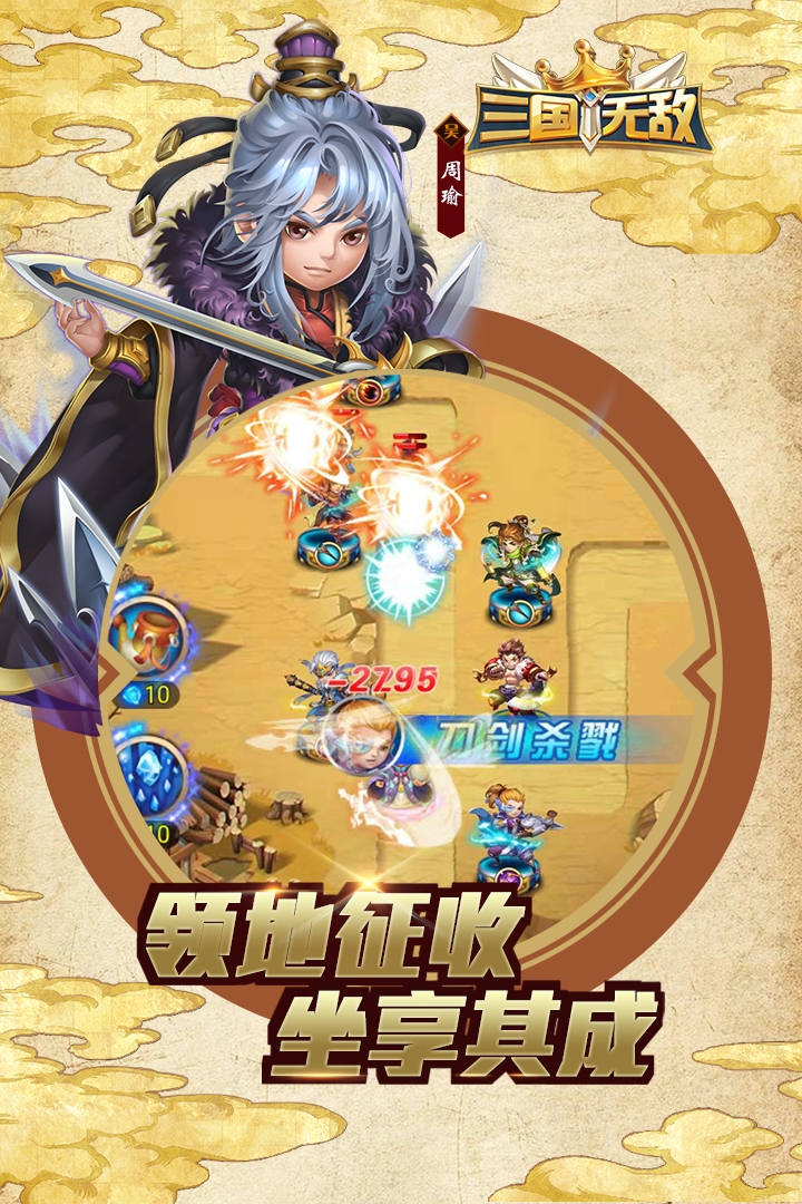 骑砍无双三国如何作弊_骑马与砍杀无双三国作弊_骑马砍杀无双三国秘籍