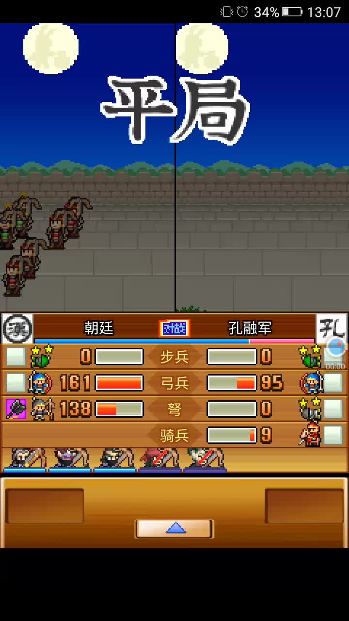 骑马砍杀无双三国秘籍_骑砍无双三国如何作弊_骑马与砍杀无双三国作弊