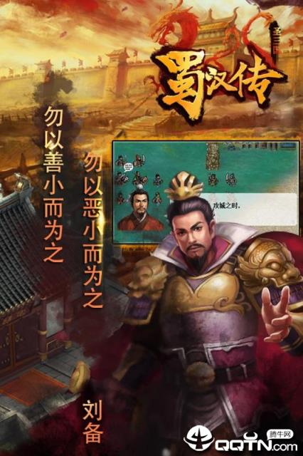 骑马与砍杀无双三国作弊_骑马砍杀无双三国秘籍_骑砍无双三国如何作弊