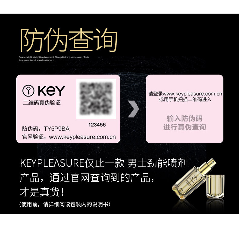 美国key劲能液骗局_key二代加强版劲能液_劲能液多少钱