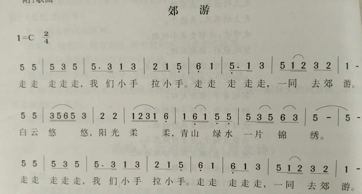 游戏歌曲培训_游戏开发培训_执行力培训游戏