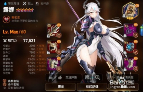 干员tag搭配，释放魔力