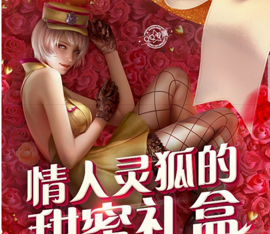 福利灵狐者h吧_灵狐者h吧福利图片_灵狐者h吧福利