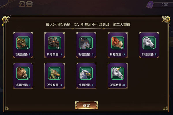 删除账号，坐骑一起走