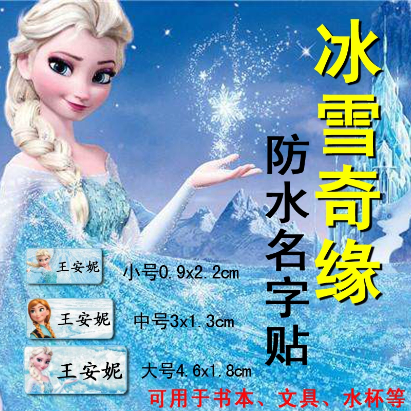 游戏女孩名字，你最爱哪个？