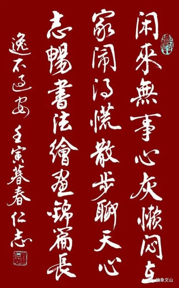 四季开心乐，快乐其中