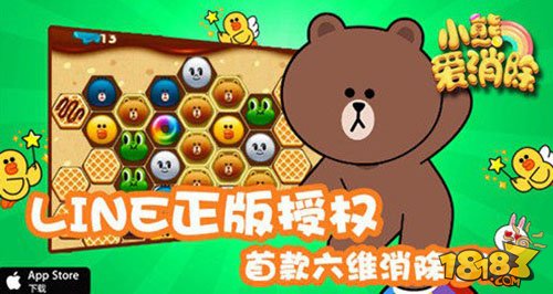 可爱小熊图片大全_可爱小熊游戏大全_可爱小熊壁纸大全