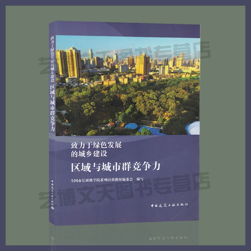 城市建设游戏 可以建立市民_城市游戏建设