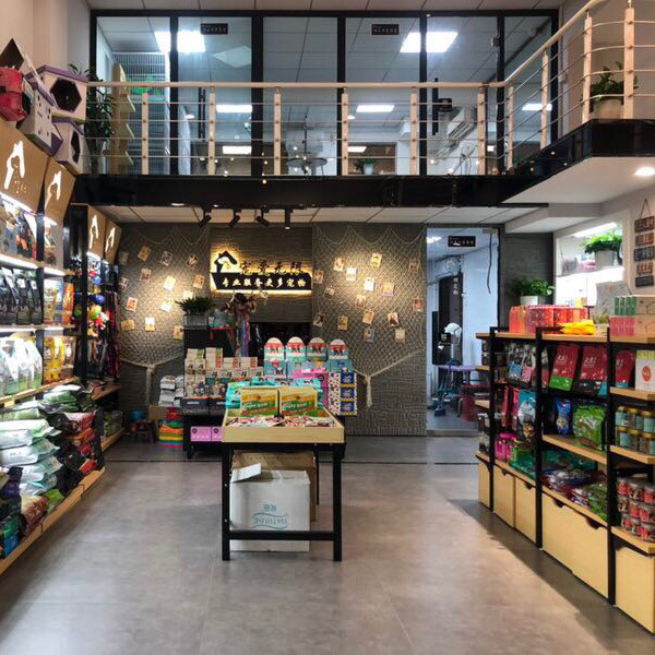 宠物店管理软件_宠物星球宠物店_宠物放宠物店寄养