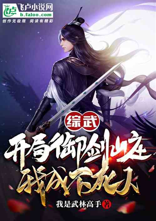 九阴中原武学哪个厉害_九阴真经万兽山庄武学_九阴踢馆武学