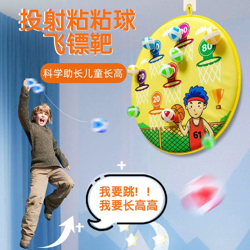粘球游戏教案_粘球游戏锻炼幼儿什么_粘球的游戏