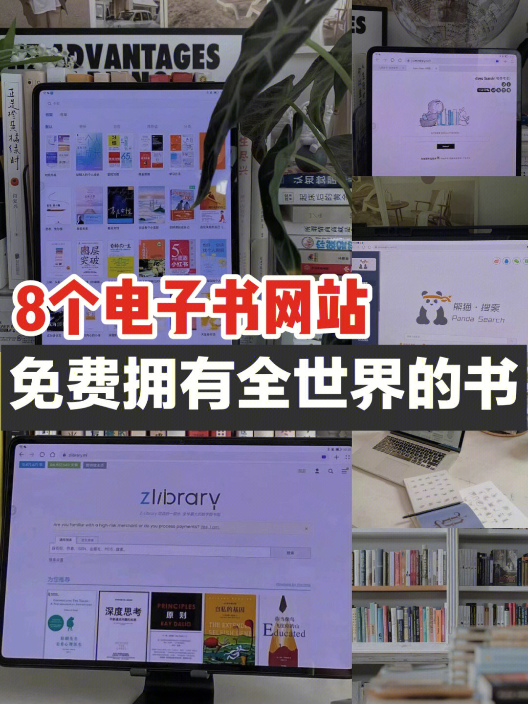 永恒的终结 电子书_永恒的终结电子书_永恒的终结解读