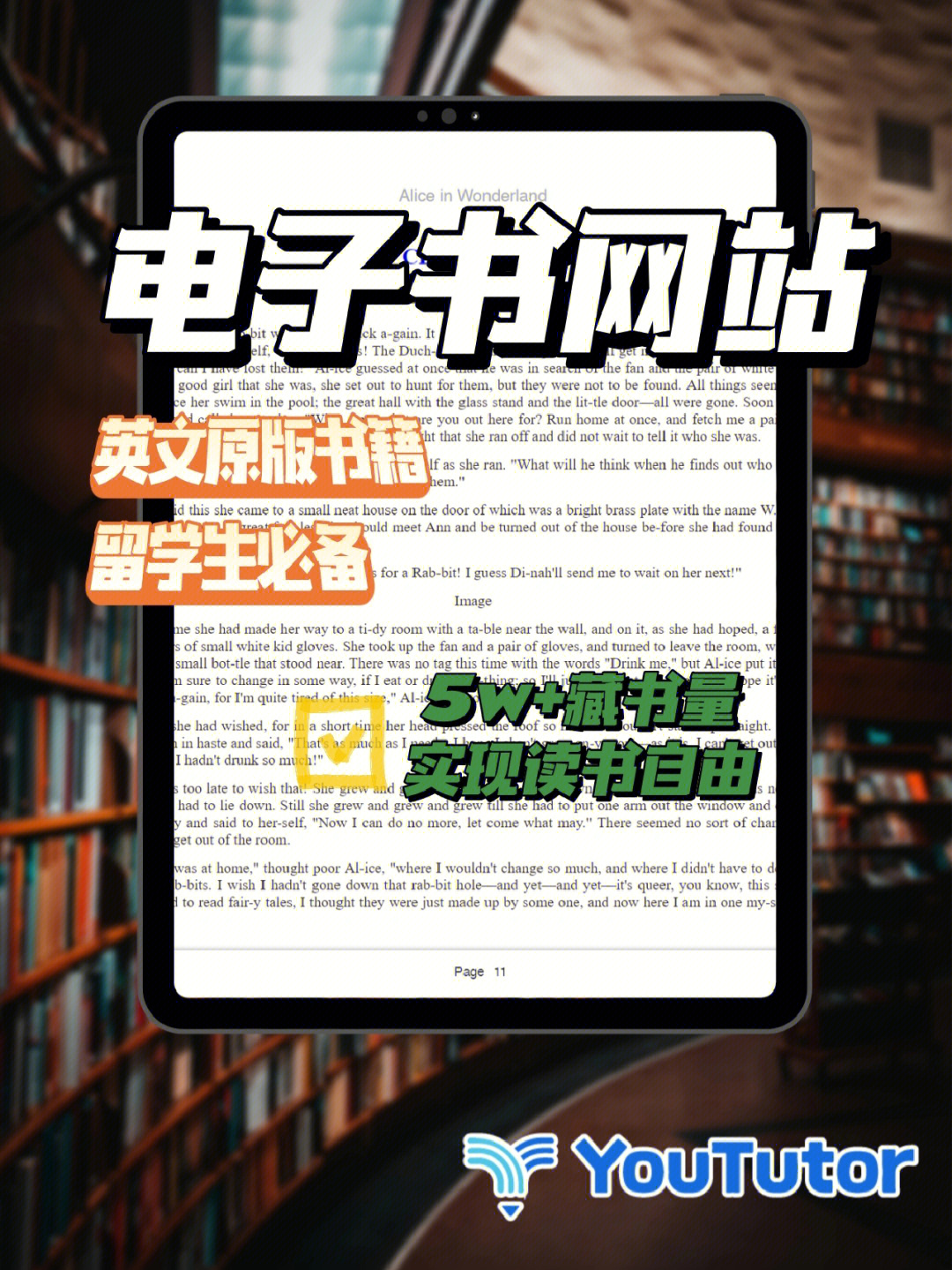 永恒的终结 电子书_永恒的终结电子书_永恒的终结解读