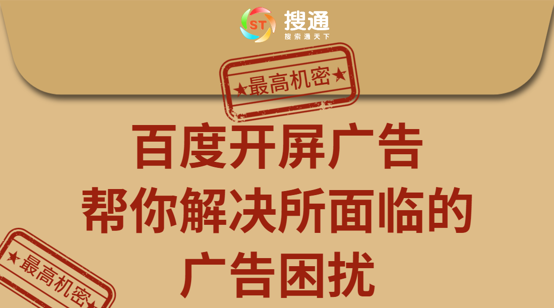 屏蔽iPad游戏广告软件的方法有哪些？