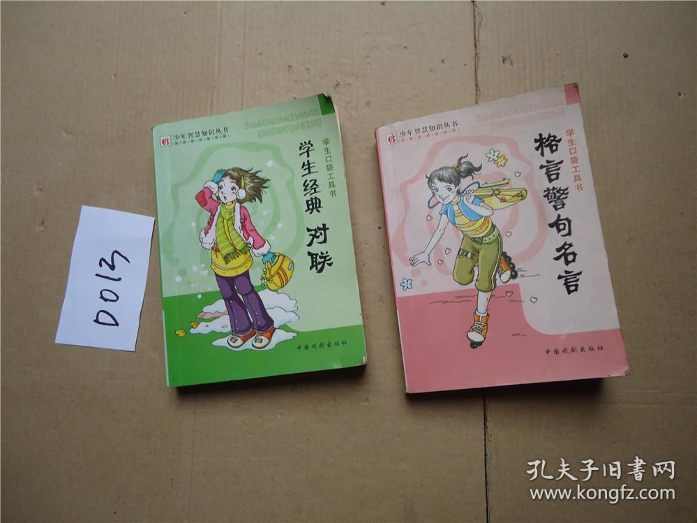 神奇的游戏之智慧少年组_叶家少年神奇事件簿_神奇蜘蛛侠2r组破解补丁