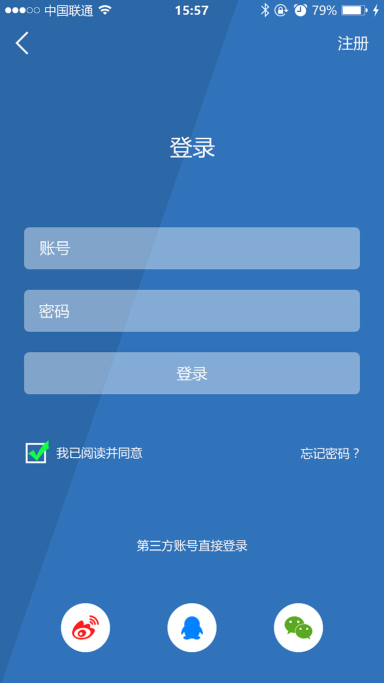 安卓游戏登陆界面设计_安卓登陆界面设计游戏软件_安卓登陆页面设计