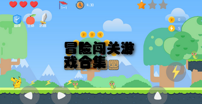 java破解版游戏大全_java游戏破解版下载_java游戏破解版app