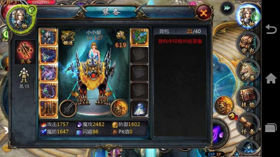 奶播盒子帐号_现版本奶块中删除帐号能拿走坐骑吗_魔兽世界帐号分离坐骑