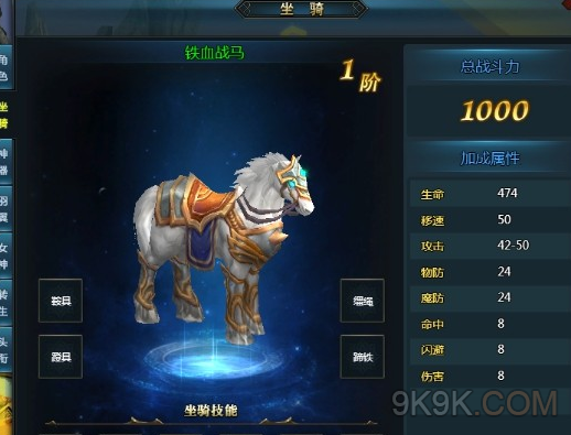 现版本奶块中删除帐号能拿走坐骑吗_魔兽世界帐号分离坐骑_奶播盒子帐号