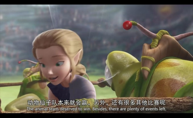 小花仙38集：花仙子