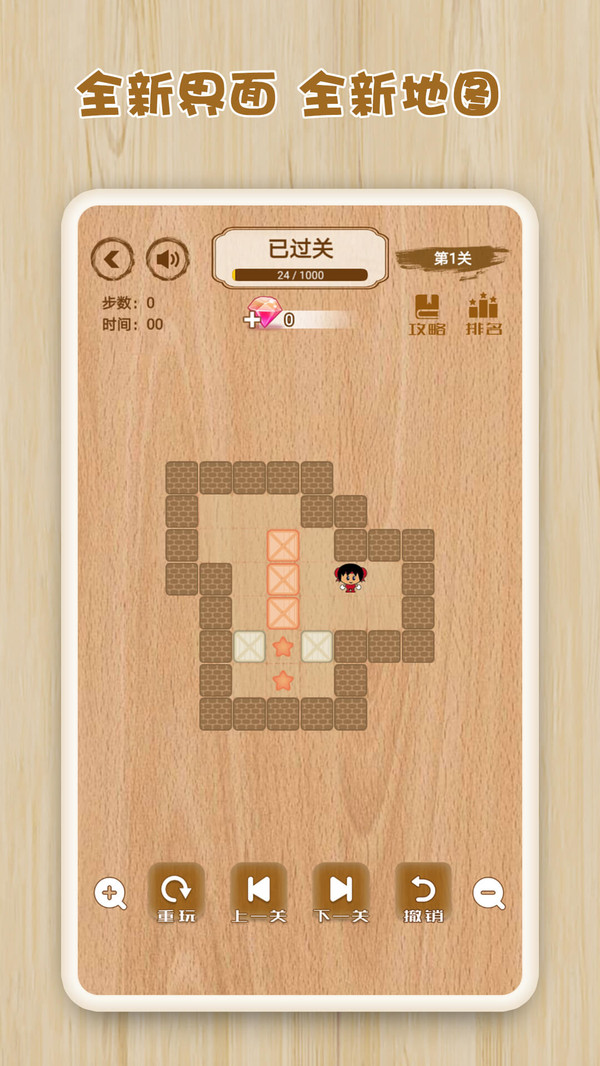 每日逻辑思维训练_每天一个逻辑游戏_每天一个逻辑游戏大全集