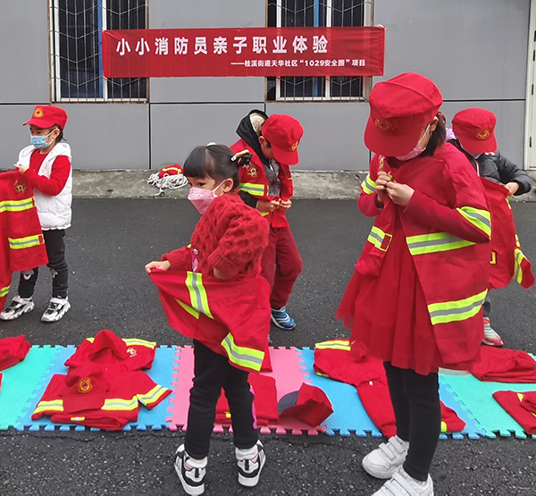 小小救生队下载_小小救生队动画片全集_小小救生队下雪吧