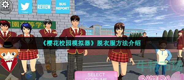 脱光美女衣服检查_游戏游戏名字叫做脱光衣服美女_美女把衣服脱光洗澡