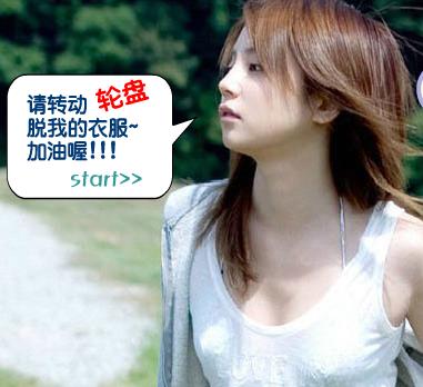 脱光美女衣服检查_游戏游戏名字叫做脱光衣服美女_美女把衣服脱光洗澡