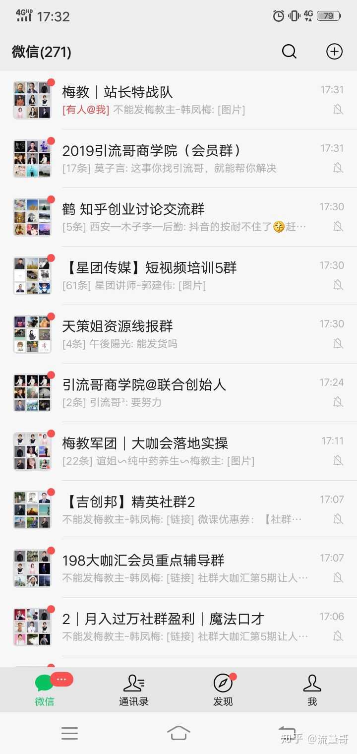 微信性系统森破小子56_郑州预森城微信群_微实惠微信营销系统