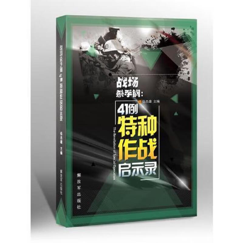 明日方舟资深干员tag搭配_明日方舟节奏榜