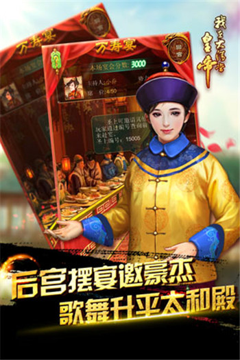 橙光游戏清宫计典藏版_橙光游戏清宫计下载_橙光清宫计典藏版攻略