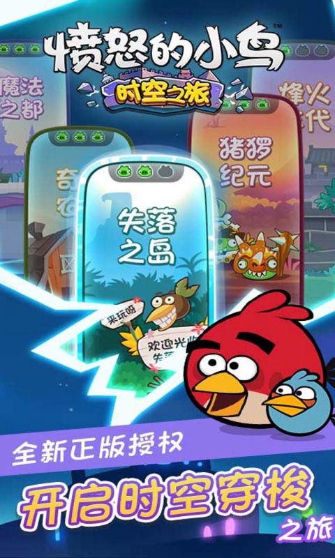 简单有趣的闲暇时光：Flash游戏源码