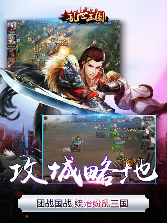 热血三国网页游戏私服_类似乐都热血三国_类似热血三国2的网页游戏