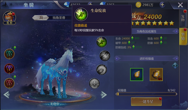 真空上阵现八字奶_新东方背单词5帐号删除_现版本奶块中删除帐号能拿走坐骑吗