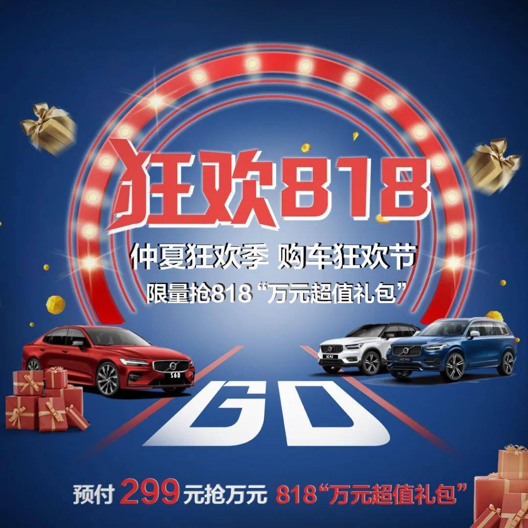 巢湖有哪些汽车4s店_巢湖汽车销售有限公司_巢湖大富豪汽车销售服务店