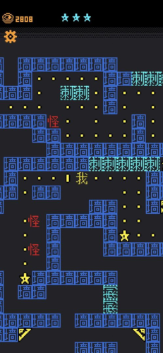 坑爹游戏6：小明滚粗攻略大揭秘！