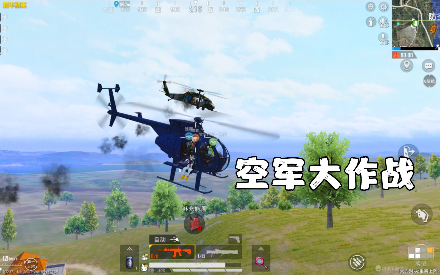 二战空战类游戏推荐_二战空战类游戏大全_二战类空战游戏