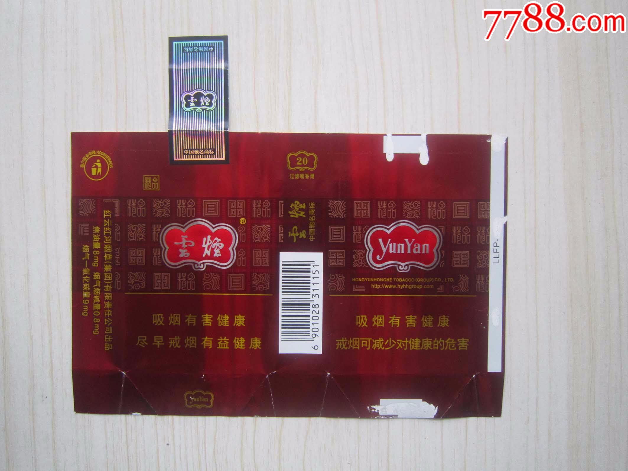 搜雪加：电子烟加盟优势一览！