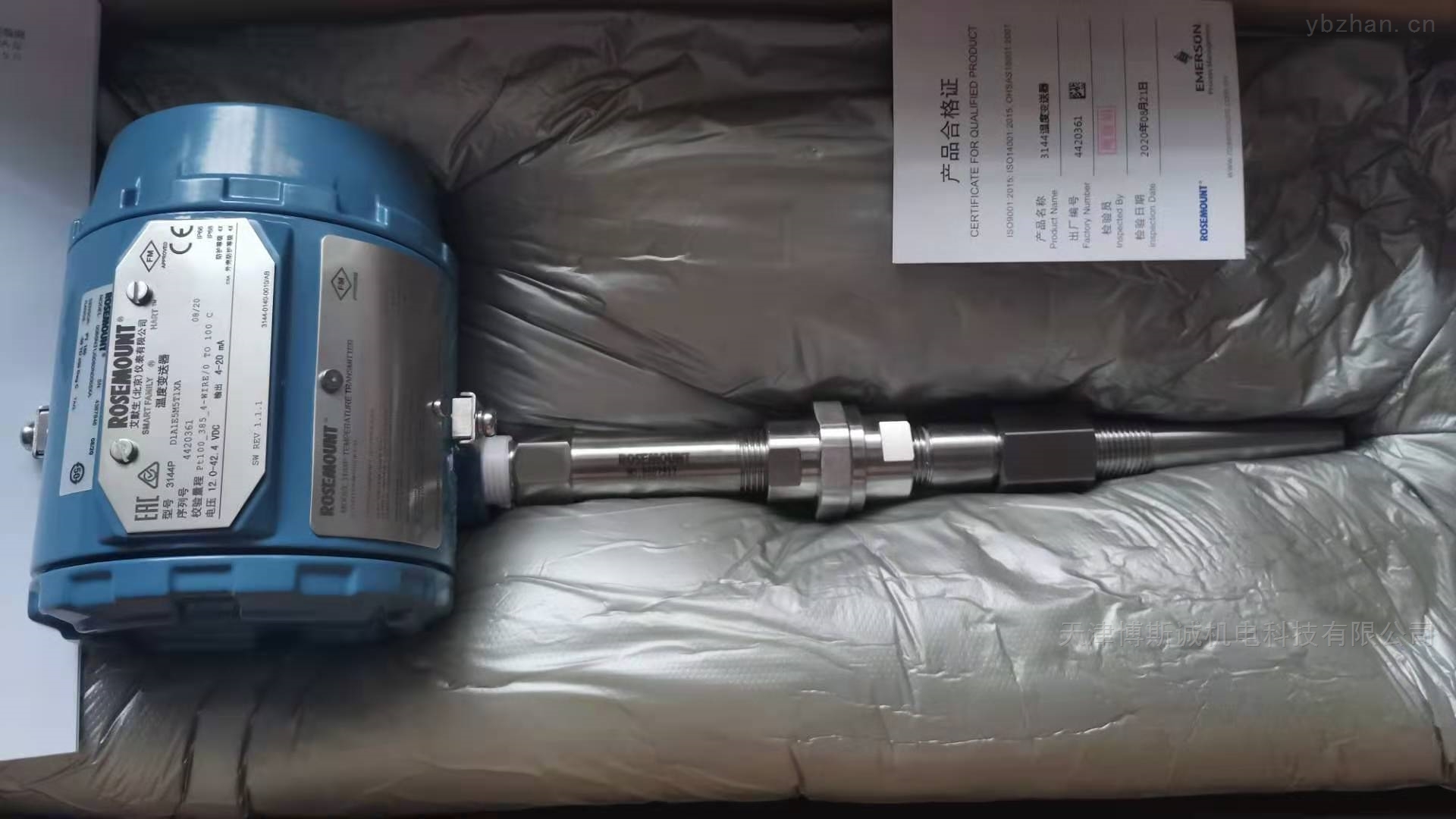 罗斯蒙特变送器说明书_罗斯蒙特变送器官网_罗斯蒙特变送器475菜单