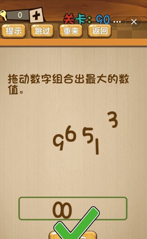 关过天番龙蛇年是什么意思_关过天翻龙蛇年_只此一关21关怎么过