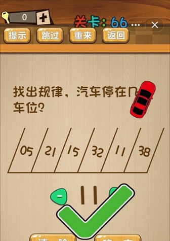 关过天翻龙蛇年_只此一关21关怎么过_关过天番龙蛇年是什么意思