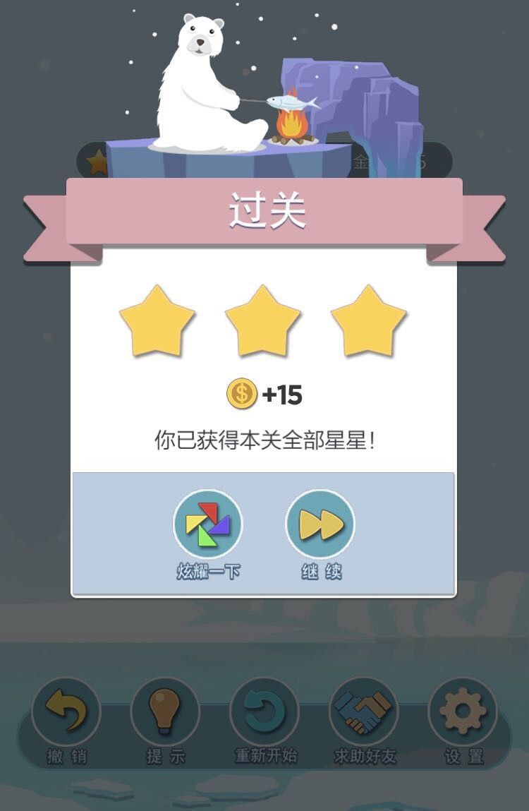关过天翻龙蛇年_只此一关21关怎么过_关过天番龙蛇年是什么意思