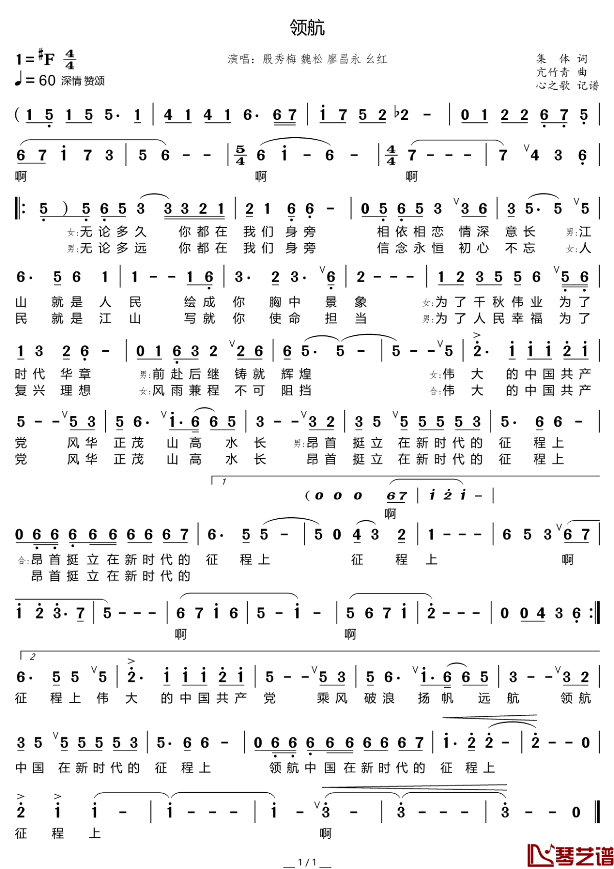 盟重新城轩辕天之痕_轩辕剑之天之痕剑_轩辕剑之天之痕歌曲
