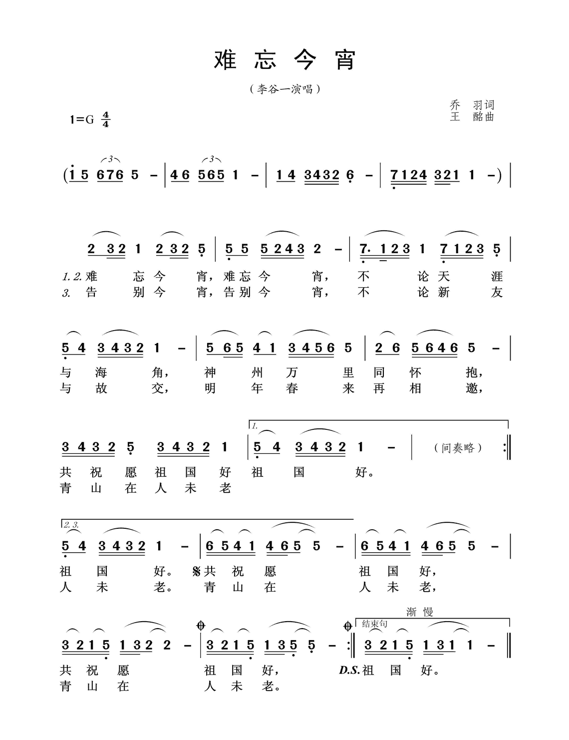 轩辕剑之天之痕歌曲_盟重新城轩辕天之痕_轩辕剑之天之痕剑