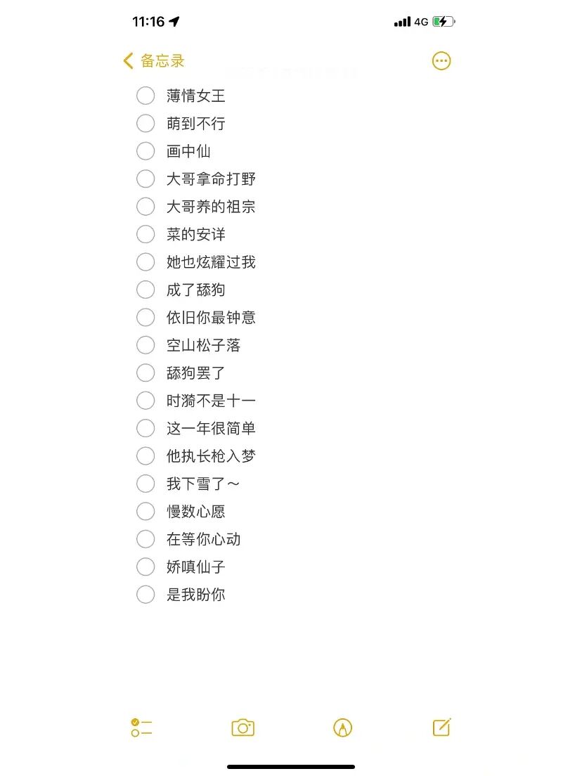 神雕侠侣个性游戏网名_神雕侠侣id_神雕侠侣手游名字简单符号