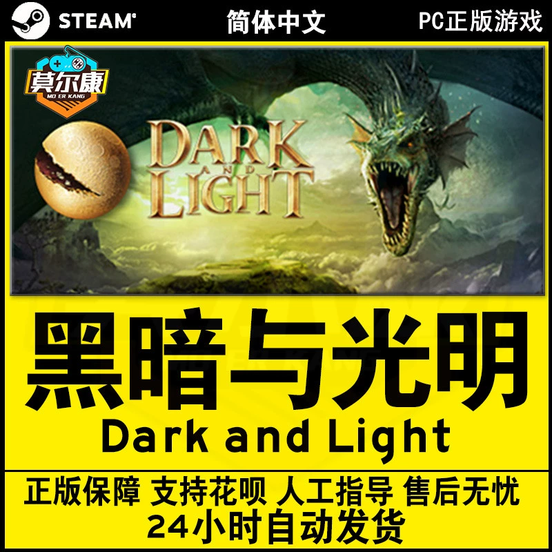 黑暗游戏是什么意思_黑暗之光游戏_黑暗游戏罪孽救赎TXT