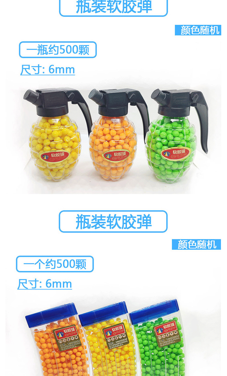 橡皮子弹的枪能打真子弹吗_折可以发射子弹的枪_仿真玩具枪可发射子弹