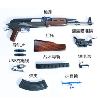 橡皮子弹的枪能打真子弹吗_仿真玩具枪可发射子弹_折可以发射子弹的枪