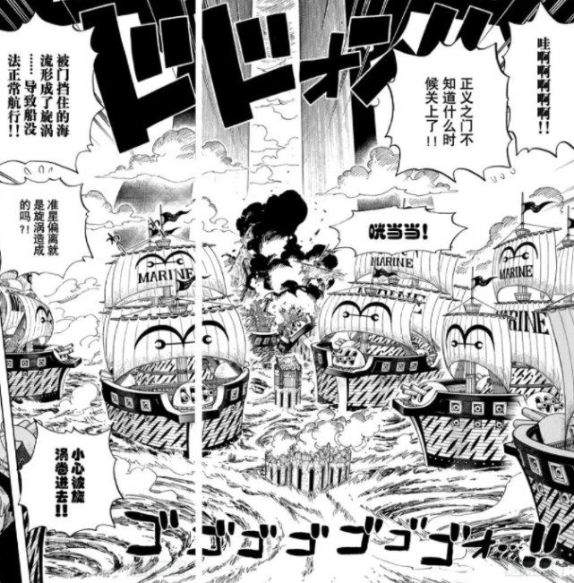 《海贼王-屠魔令1.8》攻略_海贼王屠魔令1.5d攻略_海贼王屠魔令1.3