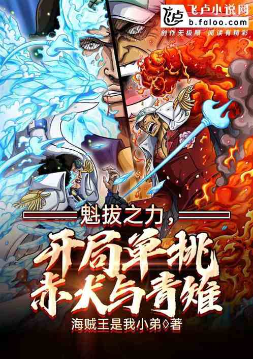 海贼王屠魔令1.5d攻略_海贼王屠魔令1.3_《海贼王-屠魔令1.8》攻略